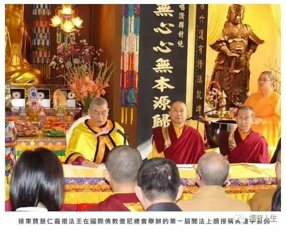 南 无 羌 佛 正 法 行 化 娑 婆 大 事 记（之二）-图片6
